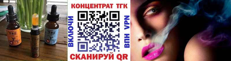 Еда ТГК марихуана  Пролетарск 