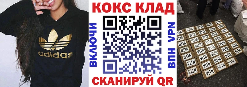 купить наркотики цена  Пролетарск  Кокаин VHQ 