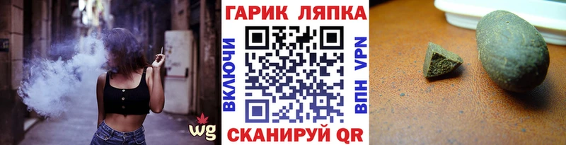 ГАШИШ 40% ТГК  kraken рабочий сайт  Пролетарск  хочу наркоту 