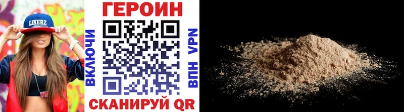 mega вход darknet какой сайт ГЕРОИН афганец Пролетарск