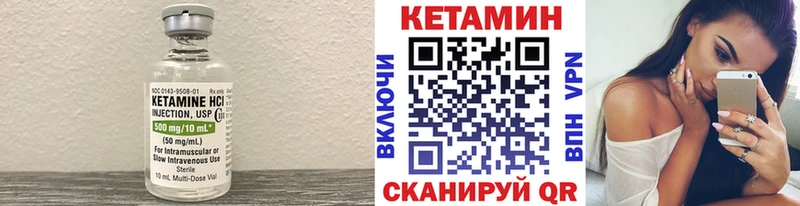 продажа наркотиков  Пролетарск  КЕТАМИН ketamine 