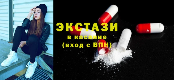 мдпв Армянск