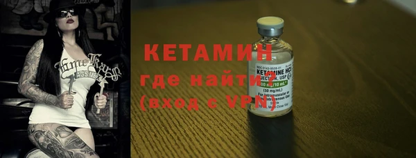 MESCALINE Арсеньев