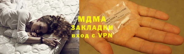 мдпв Армянск