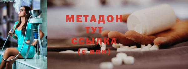 MESCALINE Арсеньев