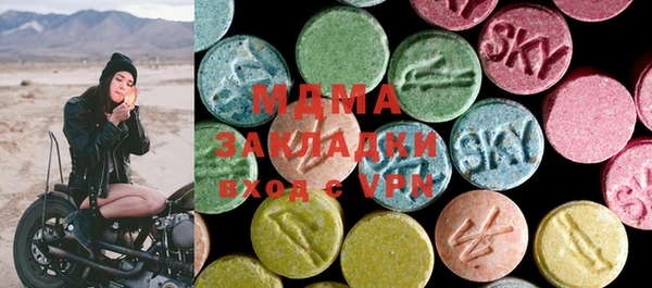 MESCALINE Арсеньев