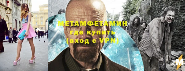 MESCALINE Арсеньев