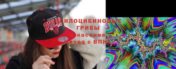 MESCALINE Арсеньев