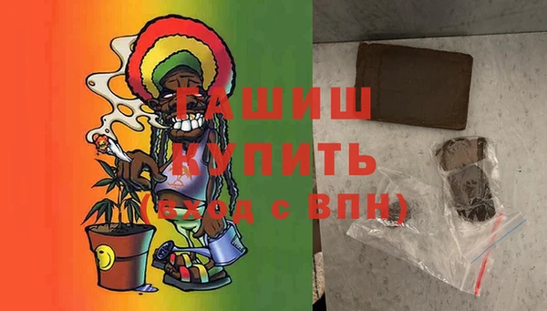 MESCALINE Арсеньев
