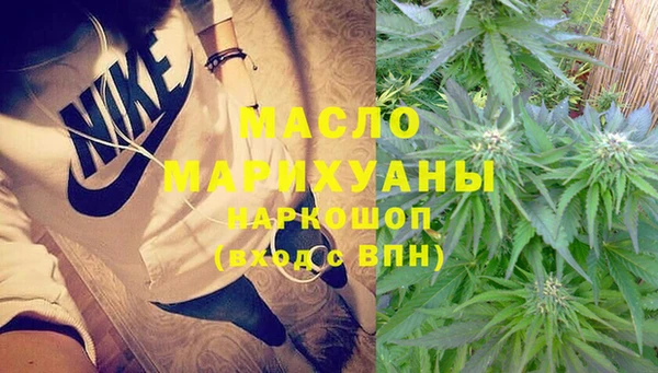 MESCALINE Арсеньев