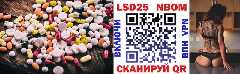 купить  цена  Пролетарск  LSD-25 экстази ecstasy 