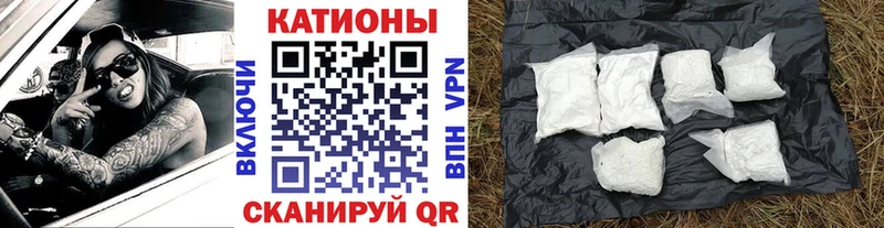 МЕФ VHQ  shop наркотические препараты  Пролетарск 
