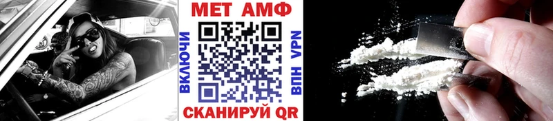 mega зеркало  Пролетарск  дарк нет формула  МЕТАМФЕТАМИН мет 