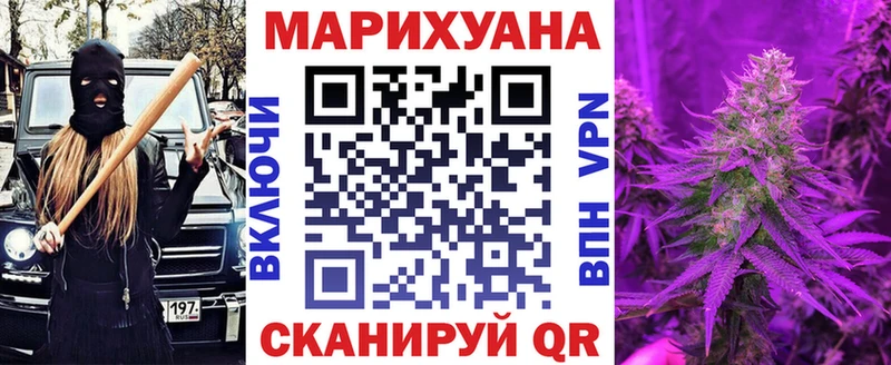 МАРИХУАНА OG Kush omg tor Пролетарск